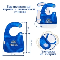 Нагрудник для кормления &laquo;Little prince&raquo; непромокаемый на липучке, с карманом