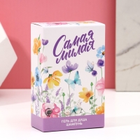 Подарочный набор ЧИСТОЕ СЧАСТЬЕ &laquo;С 8 Марта&raquo;: гель для душа и шампунь для волос, 2х100 мл