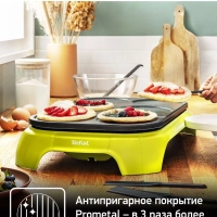 Блинница электрическая Crep'Party Compact PY559312