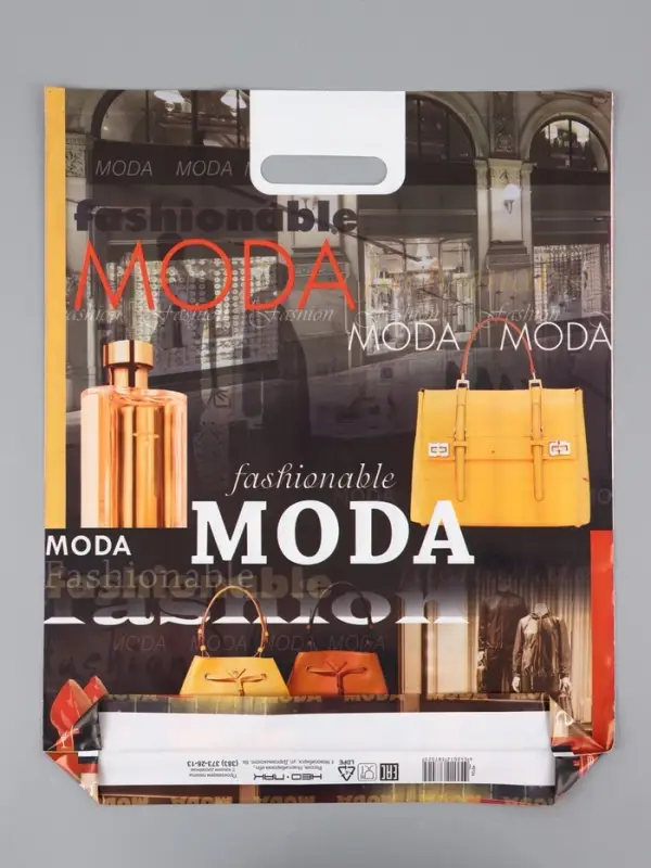 Пакет "Прада, полиэтиленовый с вырубной ручкой 41х51 см, 80 мкм