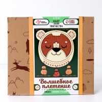 Набор для творчества &laquo;Волшебное плетение. Мишка&raquo;