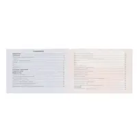 Набор книг &laquo;Карманные шпаргалки для 7-11 класса&raquo;, 4 книги по 64 стр.