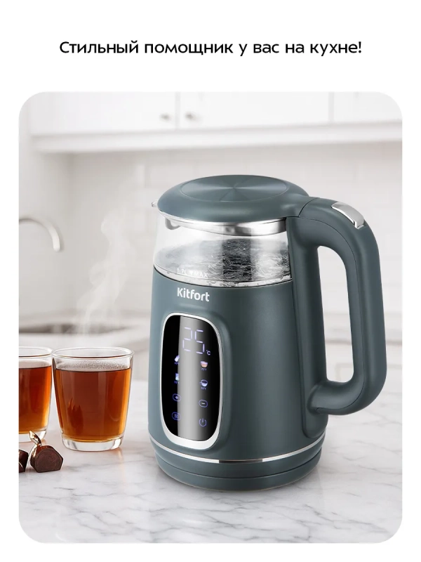Чайник электрический КТ-8755 - 1.7 л