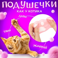 Сквиш антистресс - игрушка &laquo;Мяк-жмяк. Таба лапка&raquo;, розовый