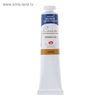 Краска масляная в тубе 46 мл, ЗХК "Сонет", голубая "ФЦ", 2604500