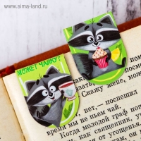 Закладки магнитные для книг, 6 шт &laquo;Читать не вредно!&raquo;