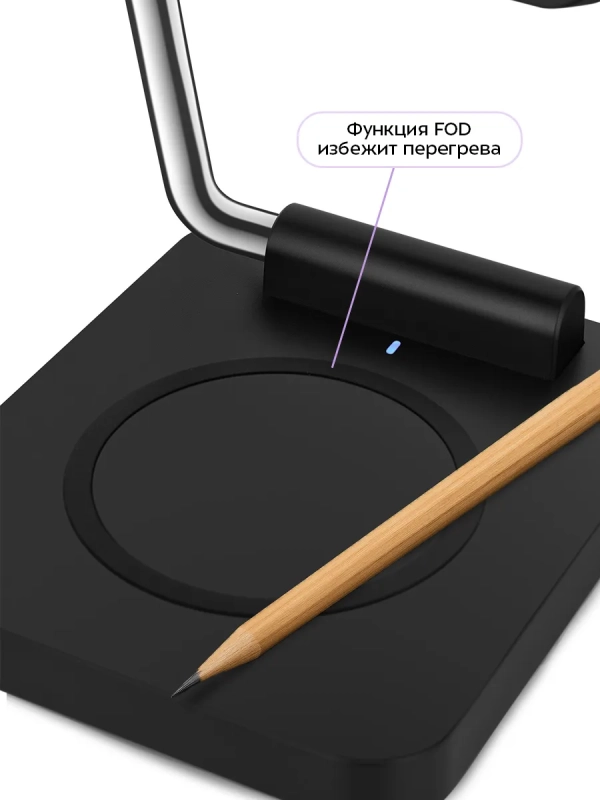 Беспроводная зарядная станция КТ-3745 - 23 Вт