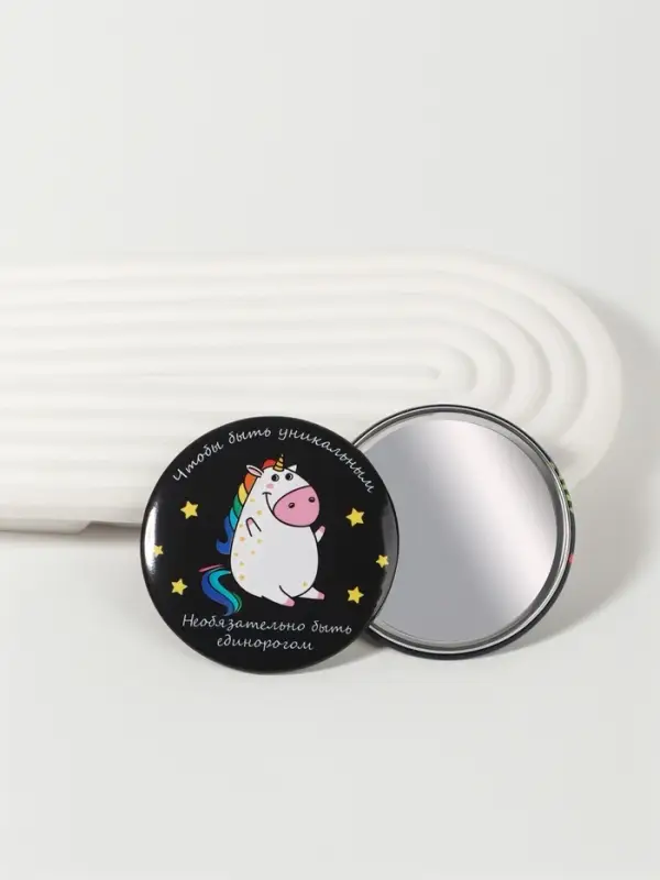 Зеркало карманное &laquo;Единорожка&raquo;, d=7.5 см, разноцветное
