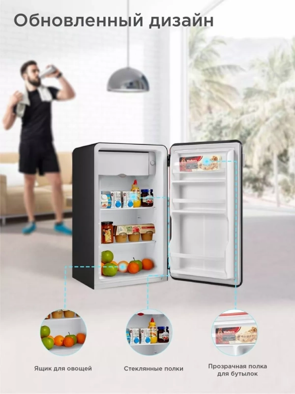 Холодильник MDRD142SLF30, черный, однокамерный, 93 л, ретро