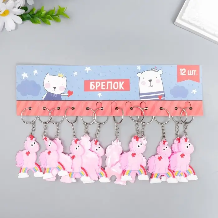 Брелок резина "Единорог на радуге" МИКС 6,2х4,2 см