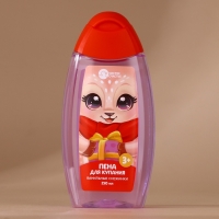 Подарочный набор детский ЧИСТОЕ СЧАСТЬЕ &laquo;Для тебя&raquo;: пена для купания 250 мл и бомбочка для ванны 110 г, Новый Год