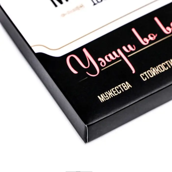 Подарочная коробка под плитку шоколада, без окна &laquo;Удачи во всем&raquo;, 17&times;8&times;1.4 см