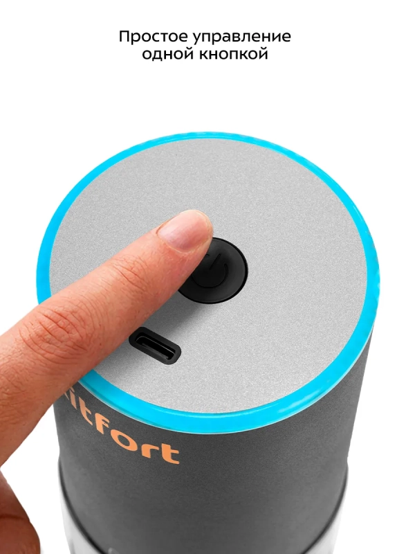 Кофемолка электрическая жерновая беспроводная КТ-7484