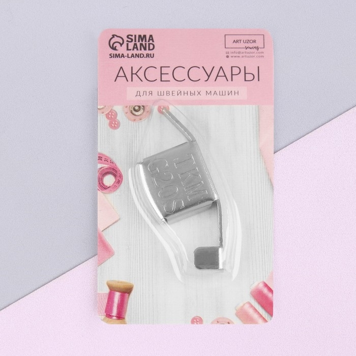 Магнитный направитель для шва, 4,5 &times; 2 см