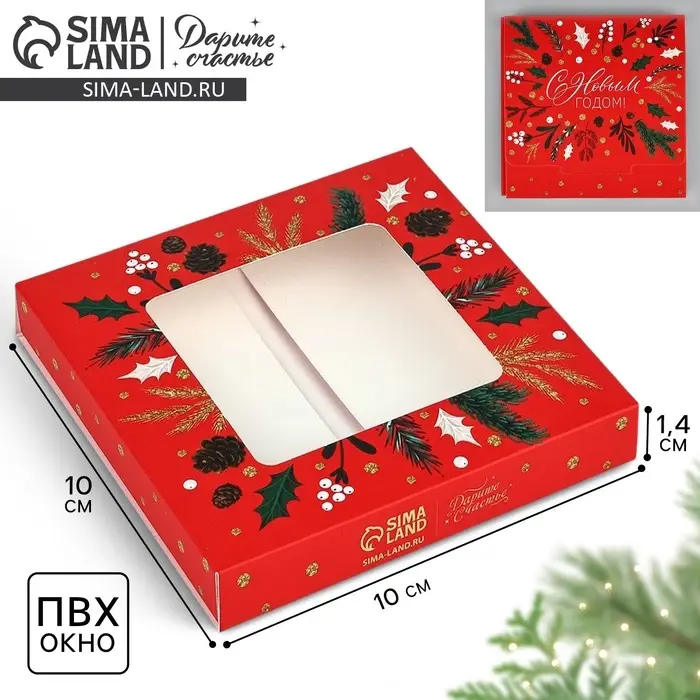 Коробка для шоколада &laquo;С Новым счастьем&raquo;, с окном, 10.2 х 1.4 х 10.2 см