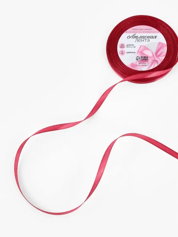 Лента атласная, 6 мм, 23&plusmn;1 м, малиново-красная №134