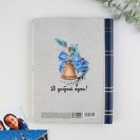 Фотоальбом на выпускной &laquo;Наш выпуск&raquo; 10 магнитных листов, 25 &times; 19 см