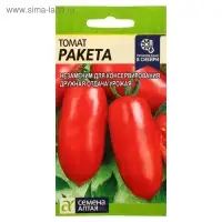 Семена Томат "Ракета Красная" цп, детерминантный, низкорослый, 0,05 г