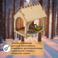 Деревянная кормушка своими руками для птиц &laquo;Комплект-А&raquo;, 14 &times; 17.5 &times; 19 см, Greengo