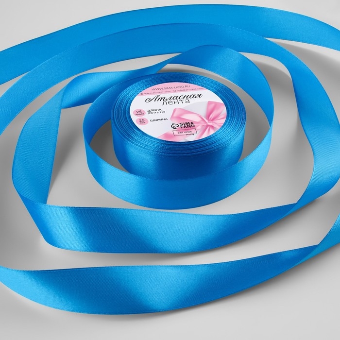 Лента атласная, 25 мм &times; 23 &plusmn; 1 м, цвет лазурный