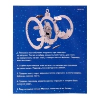 Набор для творчества &laquo;Ёлочная игрушка из дерева. Щелкунчик&raquo;