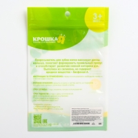 Прорезыватель охлаждающий с водой &laquo;Воздушный шар&raquo;, Крошка Я