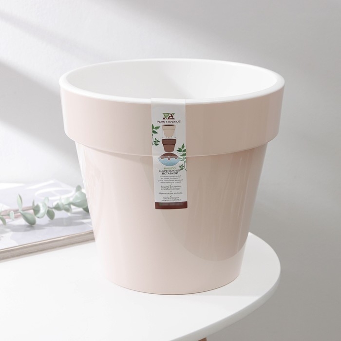 Кашпо для цветов со вставкой &laquo;Порто&raquo;, 6 л, цвет жемчужный