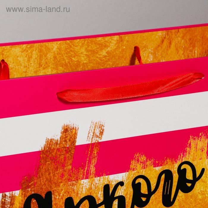 Пакет подарочный ламинированный горизонтальный, упаковка, &laquo;Яркого дня рождения!&raquo;, XL 40 х 49 х 19 см