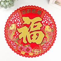 Салфетка денежная 34х34 см круглая "Два карпа - иероглиф Счастье" блёстки Салфетка денежная 34х34 см круглая "Два карпа - иероглиф Счастье" блёстки