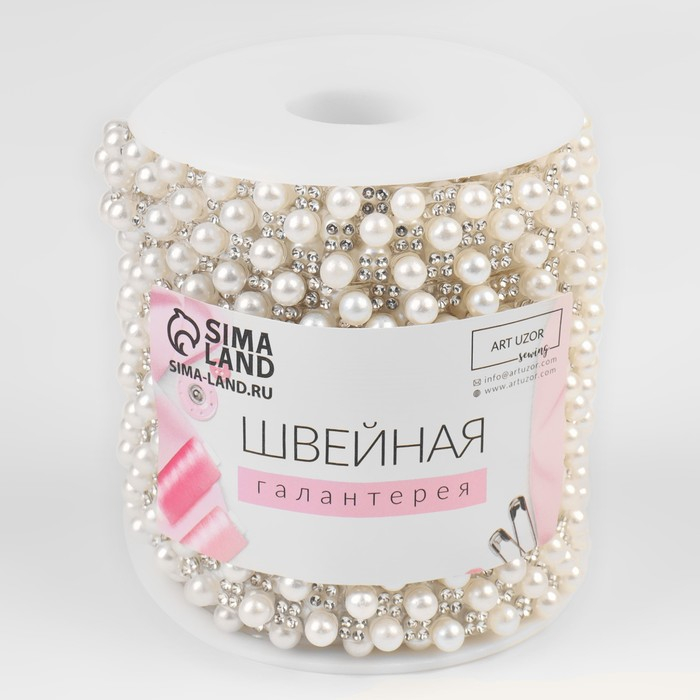 Стразы и бусины термоклеевые, ширина - 15 мм, 4,5 ± 0,5 м, цвет серебряный Стразы и бусины термоклеевые, ширина - 15 мм, 4,5 ± 0,5 м, цвет серебряный