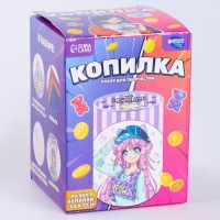 Копилка для декорирования стразами и фольгой &laquo;Девочка с котиком&raquo;