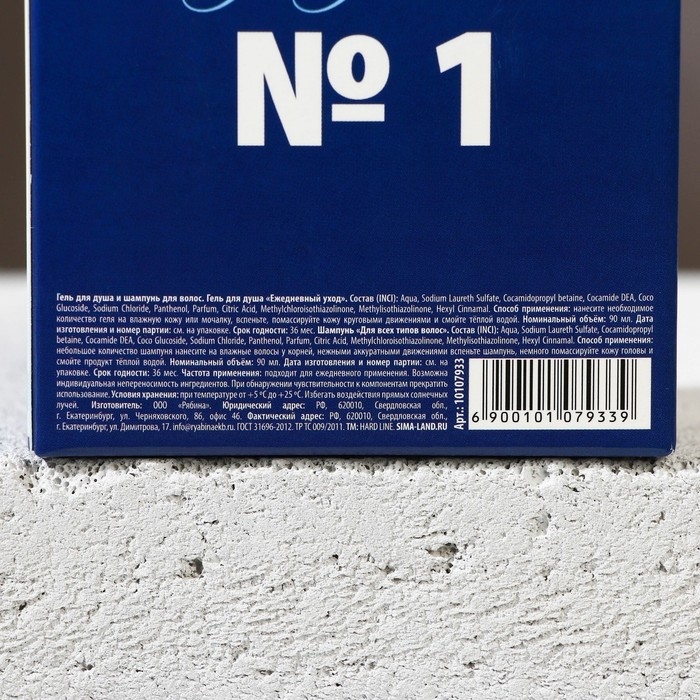 Подарочный набор косметики «Абсолютно лучший», гель для душа и шампунь для волос во флаконах водки, 2 х 90 мл, Новый Год Подарочный набор косметики «Абсолютно лучший», гель для душа и шампунь для волос во флаконах водки, 2 х 90 мл, Новый Год