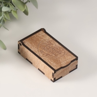 Шкатулка "Любовь - это ты и я" 7х4х2 см