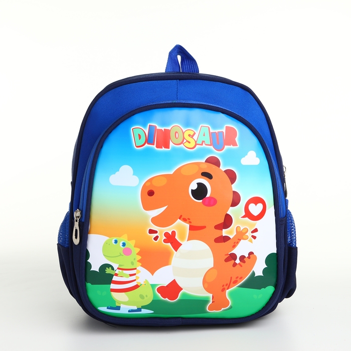 Рюкзак детский на молнии Рюкзак детский на молнии "Выбражулька", цвет синий