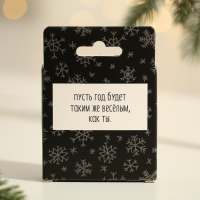 Ёлочная игрушка - шар новогодний на Новый Год &laquo;Какой год, такой и подарок&raquo;, d = 7,5 см