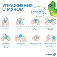 Набор для ванны &laquo;Динозавтрик&raquo;, мочалка с игрушкой, 2 тактильных мячика, Крошка Я