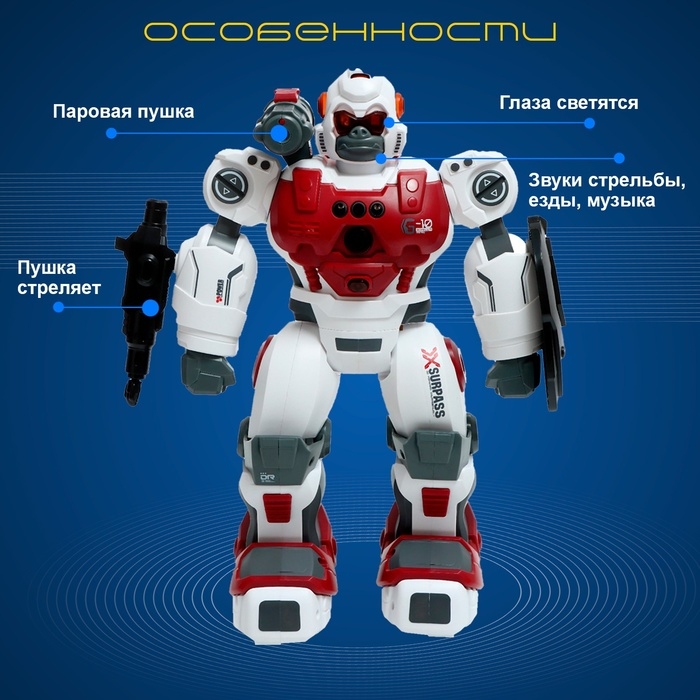 Робот &laquo;Гориллабот&raquo;, радиоуправляемый, пар из пушки, свет, звук, с аккумулятором