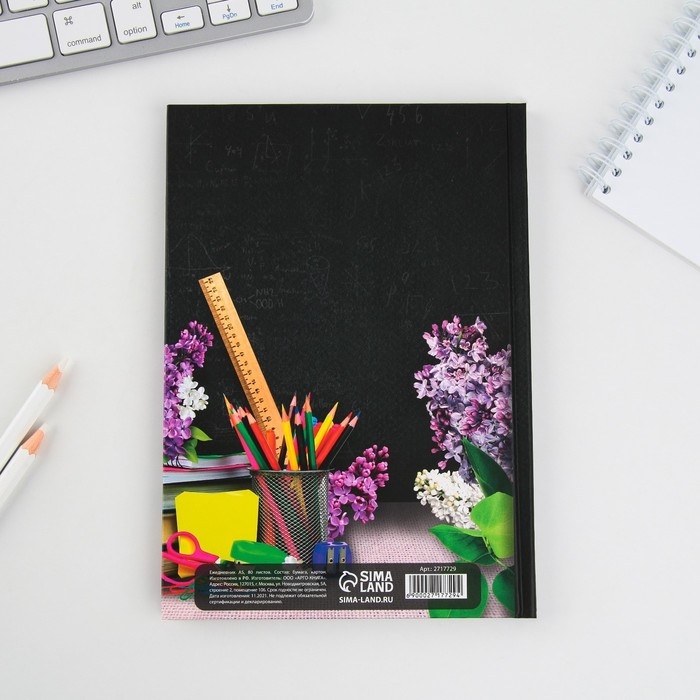 Ежедневник &laquo;Учителю: Самый лучший учитель&raquo;, твёрдая обложка, формат А5, 80 листов