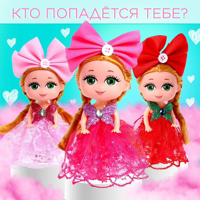 Подарочный набор &laquo;Сказочный пони&raquo;, с куклой, МИКС