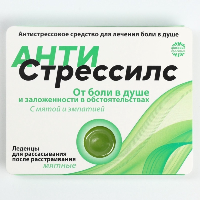 Мининабор &laquo;Антистресс&raquo;, шоколадное драже 20 г., леденцы со вкусом мяты и прополиса 16 г., молочный шоколад 27 г.