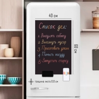 Магнитный винил, с мелками, 60 х 40 см, толщина 0.8 мм Магнитный винил, с мелками, 60 х 40 см, толщина 0.8 мм