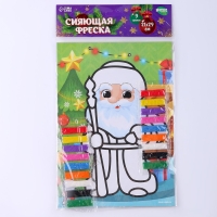 Сияющая фреска на новый год &laquo;Дед Мороз&raquo;&lrm;, 21 х 29,7 см, новогодний набор для творчества