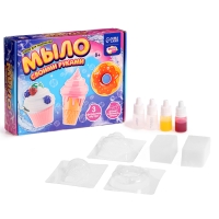 Мыло своими руками &laquo;Любимые сладости&raquo;, набор для мыловарения