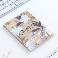 Подарочный набор в тубусе &laquo;Дорогому учителю&raquo;: ежедневник А6, 120 листов, ручка, блок бумаги, 100 листов