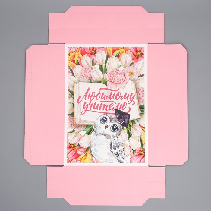 Коробка подарочная складная, упаковка, &laquo;Любимый учитель&raquo;, 30 х 20 х 9 см