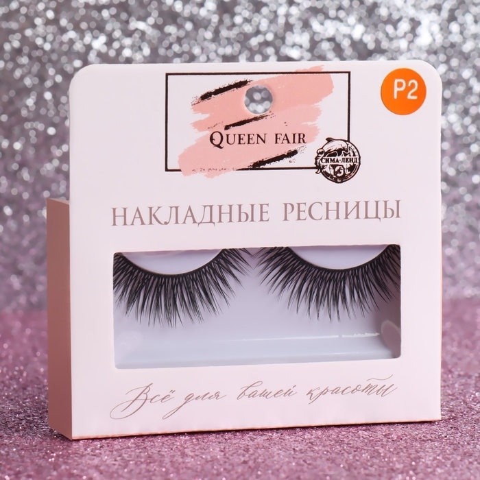 Ресницы накладные &laquo;Взгляд&raquo;, 11 мм, без клея, цвет чёрный