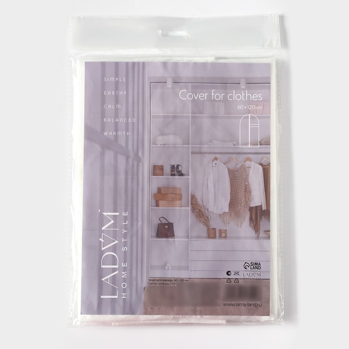 Чехол для одежды LaDо́m, ПВХ окно, плотный, 60&times;120 см, цвет белый
