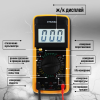 Мультиметр ТУНДРА DT-9208А, ACV/DCV, ACA/DCA, 200-200M&Omega;, 20nF-200mF, 40-400 &deg;C, 200 kHz