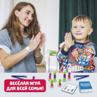 Настольная игра на скорость, логику и ловкость &laquo;Быстрая реакция&raquo;, 2-4 игрока, 7+