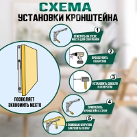 Кронштейн складной для столов и полок ТУНДРА, F001 , 2 шт., длина 350 мм., сталь, цвет черный   9703
